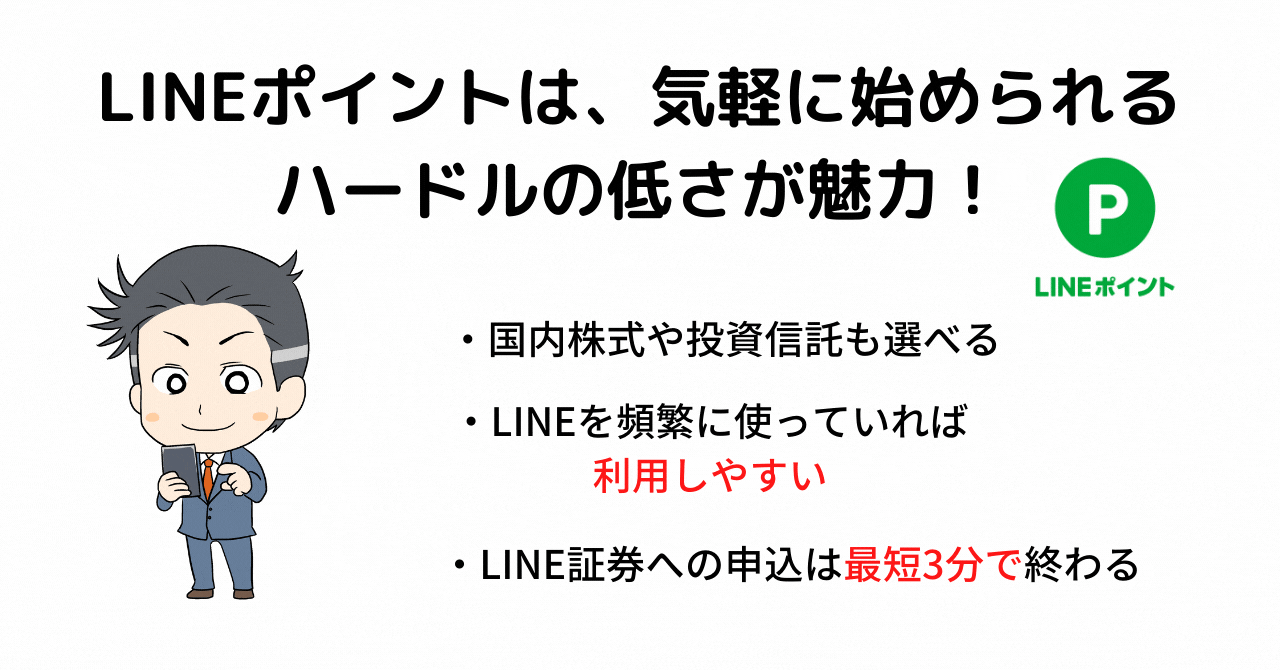 LINE|Cg̃bg